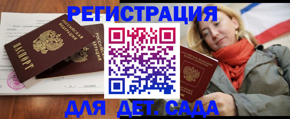 найти адрес прописки в Якутске